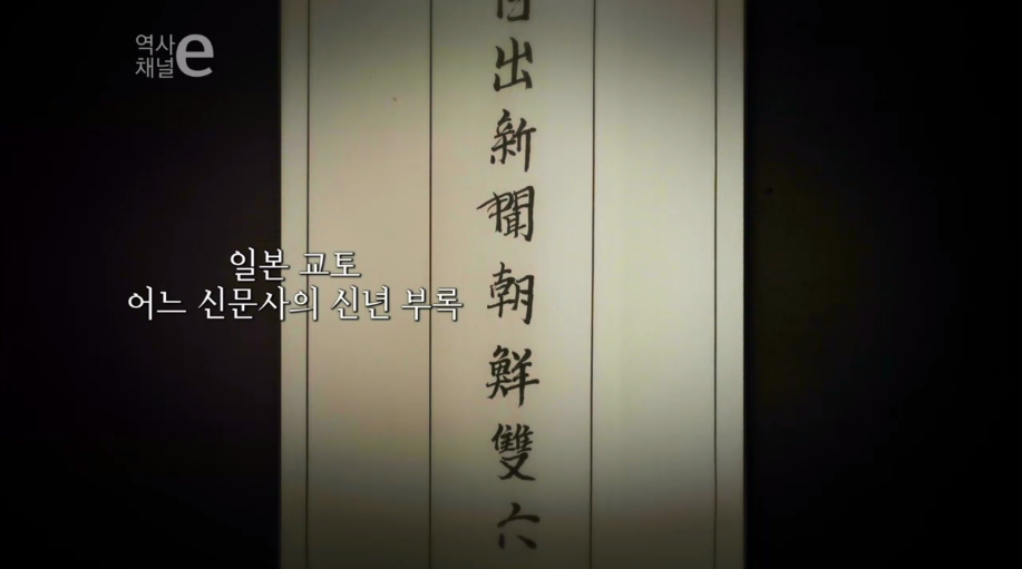 조선을 가지고 놀다 | 인스티즈