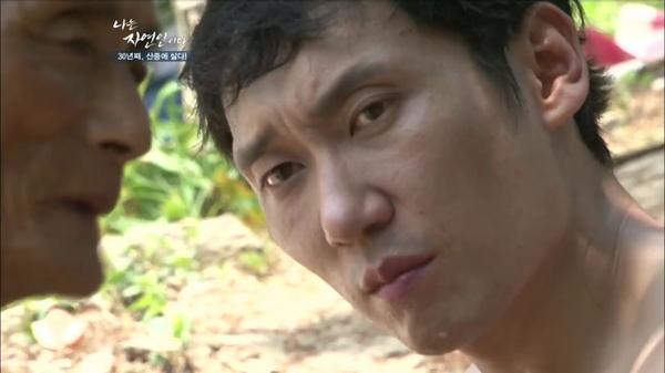 나는 자연인이다 이승윤 특징 | 인스티즈