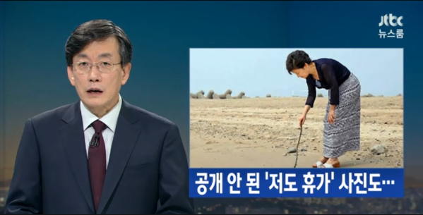 국가기밀? | 인스티즈