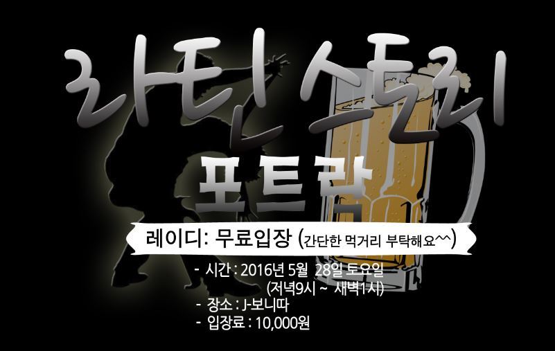 비어스토리 이미지