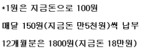 1960년대 초등학교 육성회비.jpg | 인스티즈