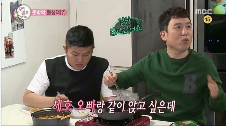 앉을 자리가 없던 차오루.jpg | 인스티즈