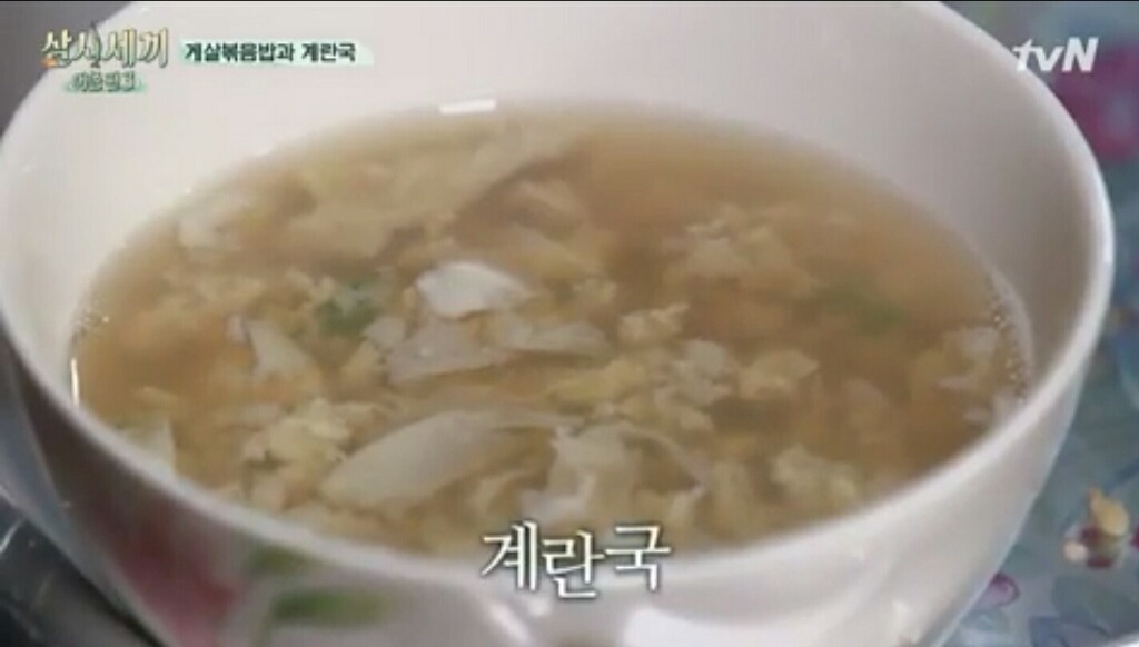다 의외였다 하는 삼시세끼 3회 동안 에릭이 만든 음식들 모음.jpg | 인스티즈
