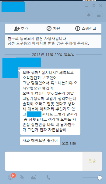 다시보는 전설의 컴공오빠 총정리(발암주의) | 인스티즈