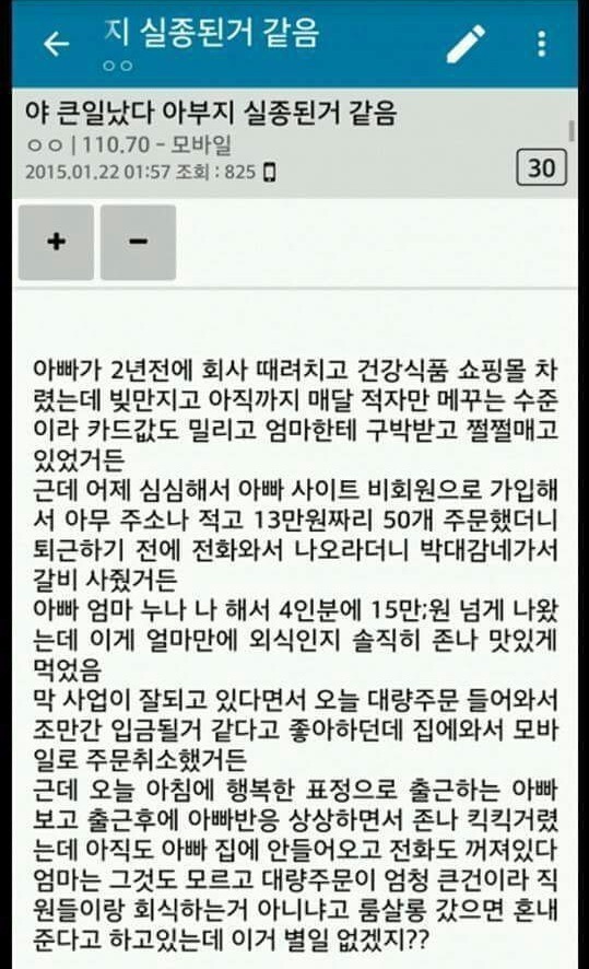 보기만 해도 빡침 | 인스티즈