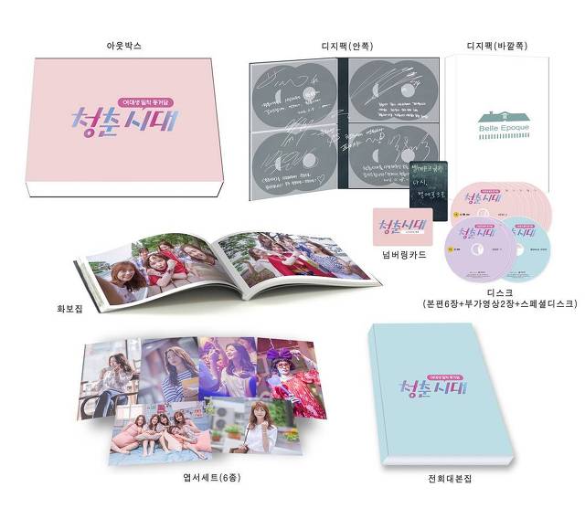 드라마DVD 이미지