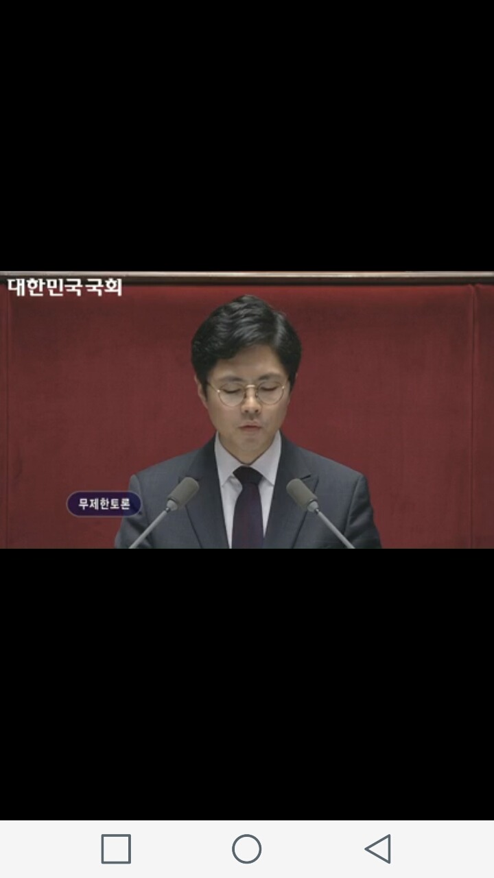 김광진의원 필리버스터시작..... | 인스티즈