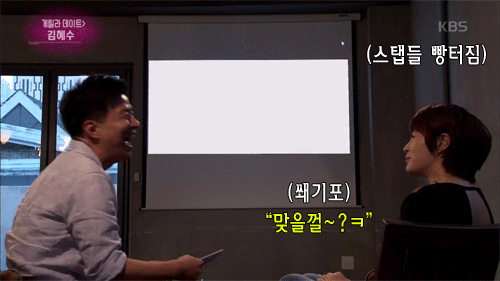 새파랗게 어린 남자 후배들이 이상형이라고 들이댈 때 혜수언니 반응.JPG | 인스티즈
