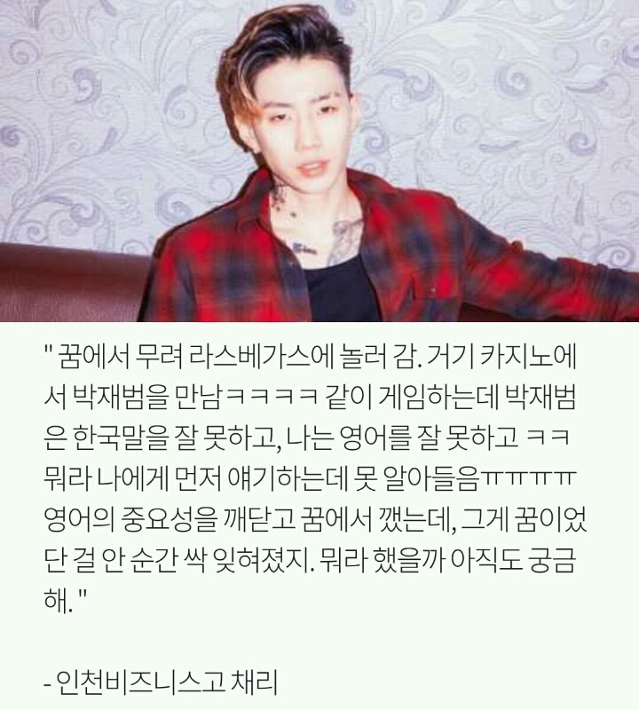 나는 꿈에서 아이돌이랑 00까지 해봤다 | 인스티즈