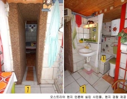 친딸을 24년간 감금, 성폭행해 아이 7명을 낳게한 사건 | 인스티즈
