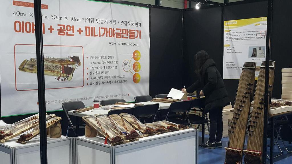 핸드메이드라온 이미지