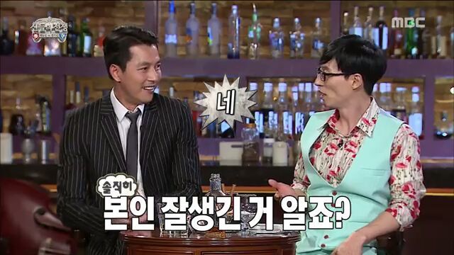 [무한도전] 비주얼 깡패 정우성 | 인스티즈
