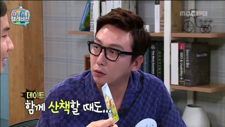 [마리텔] 타로점으로 알아 보는 탁재훈 연애운 | 인스티즈