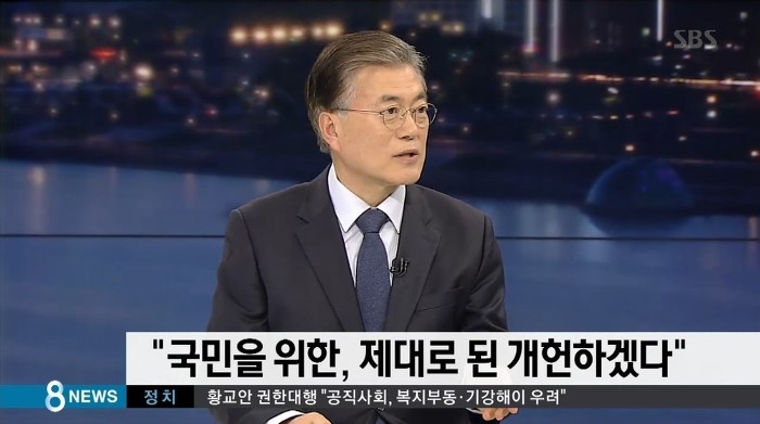  문재인 인터뷰 주요 내용 | 인스티즈