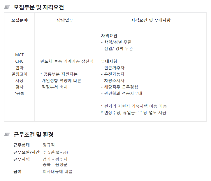 (주)디에스테크노 이미지