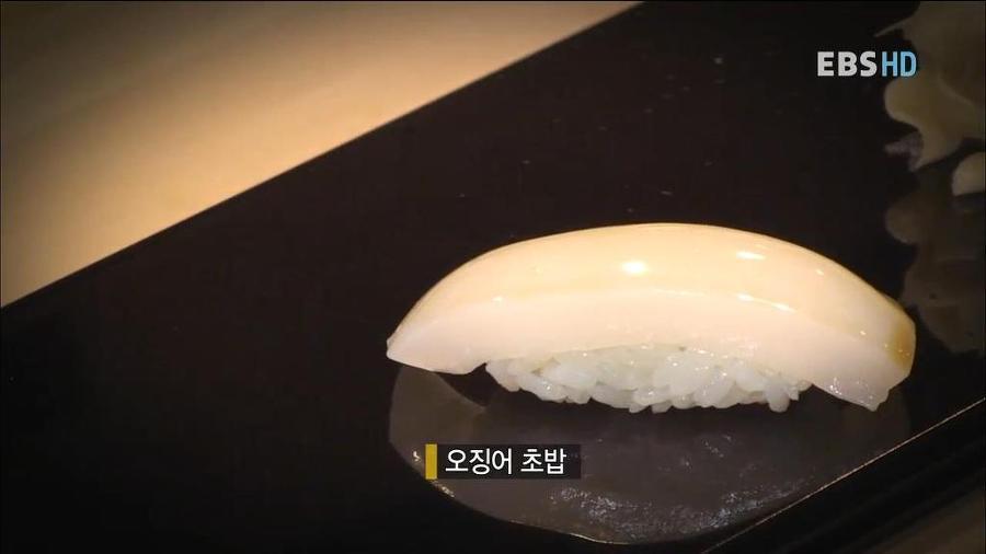 일본 최고 초밥 명인 오노지로씨의 꿈 | 인스티즈