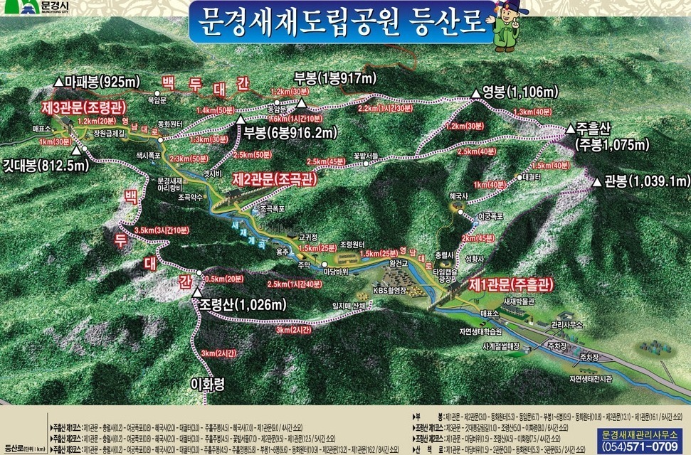 조령주유소 이미지
