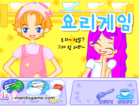 여기서 몇 개 알고 있어? | 인스티즈