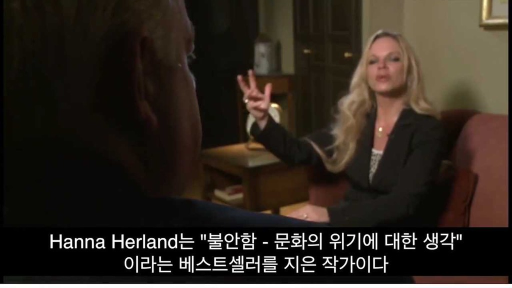 유럽을 차지하고 나면 여성을 겁탈하는 것을 합법화시키겠다 | 인스티즈