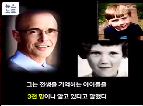 전생을 기억하는 아이 | 인스티즈