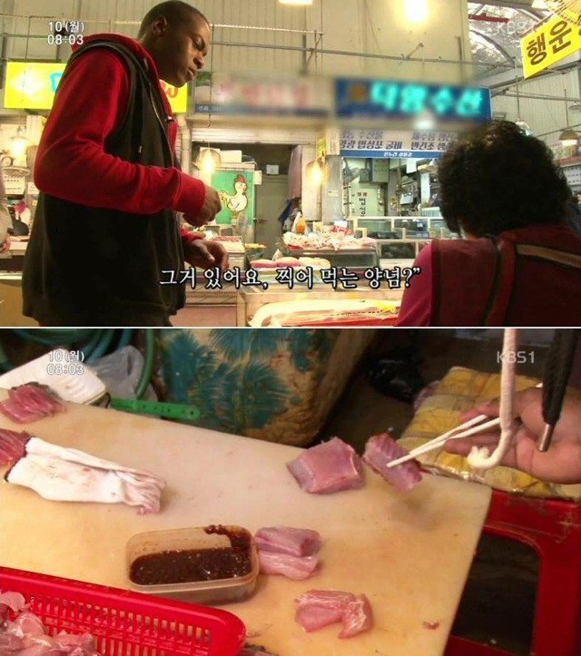 시장에서 외국인 대하는 할아버지.jpg | 인스티즈