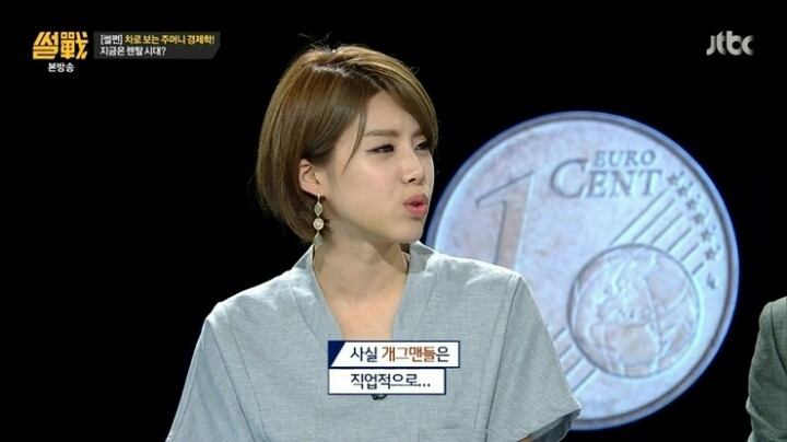 장도연이 말하는 개그맨들이 외제차를 많이 타는 이유 | 인스티즈