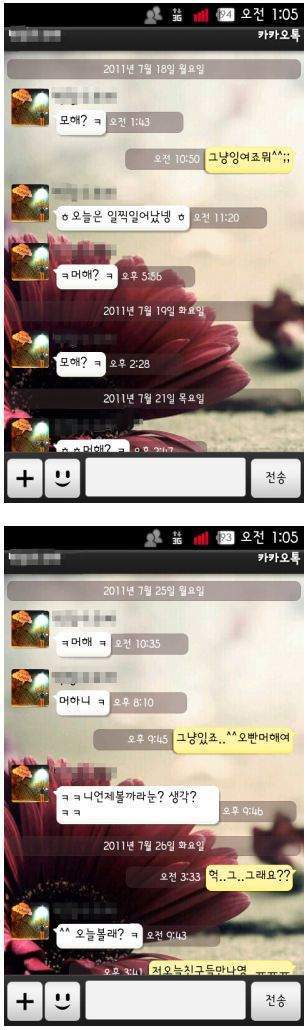 전설의 모해 오빠.jpg | 인스티즈