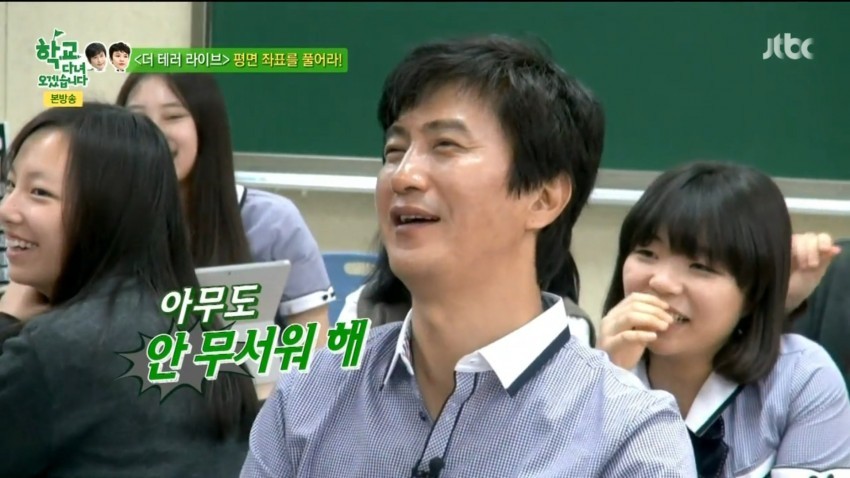 학교다녀오겠습니다 레전드 | 인스티즈