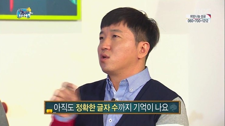 마지막에 한방이 있는 유재석 | 인스티즈