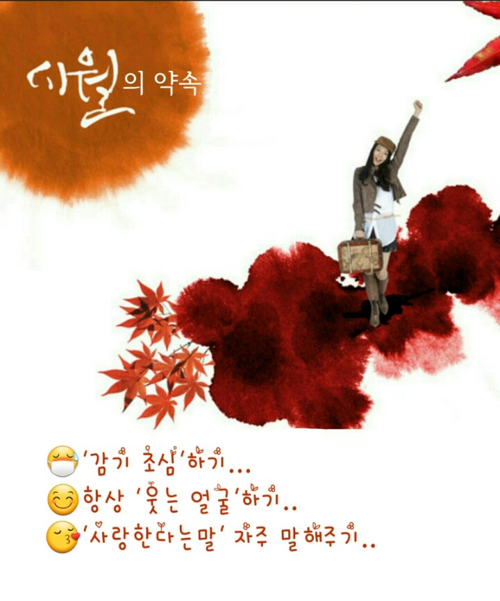 시월 이미지