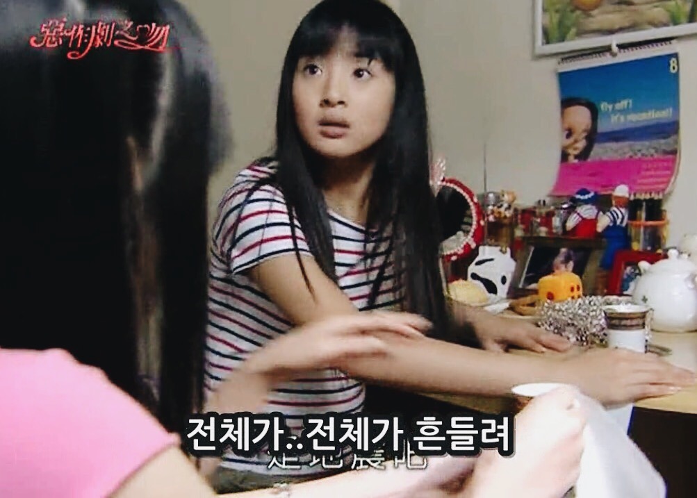 [대만드라마] 짠내나는 짝사랑 장난스러운 키스1 | 인스티즈