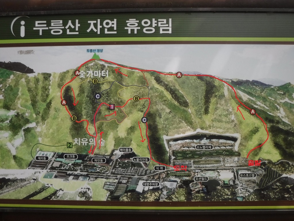 두릉산자연휴양림 이미지