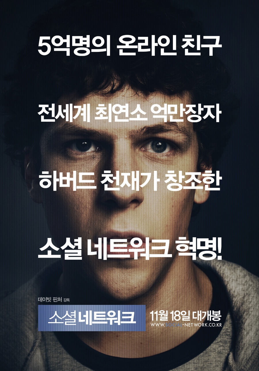 지난 5년 사이 나온 추천 영화 TOP 40 | 인스티즈