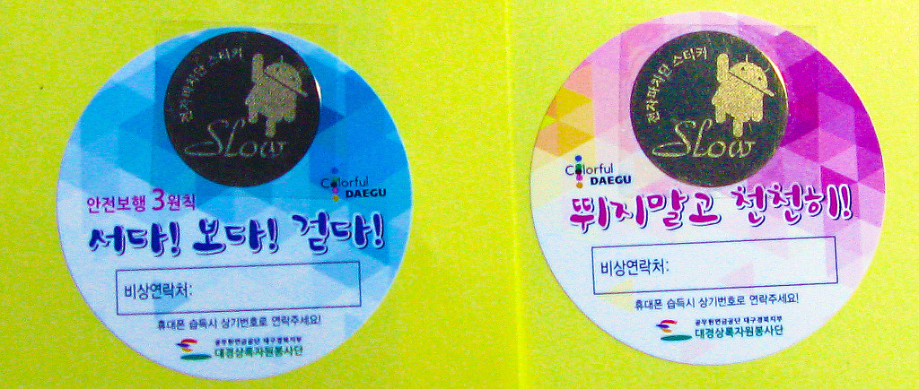 상록안전 이미지