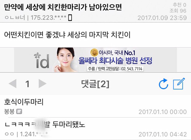 한 디씨인의 우문현답.jpg | 인스티즈