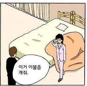 우리나라 사람들이면 너무 재미있어서 무조건 웃는 만화 | 인스티즈