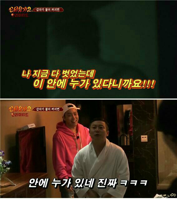 [신서유기2] 요괴들의 폭력성 실험을 위해 조명을... | 인스티즈