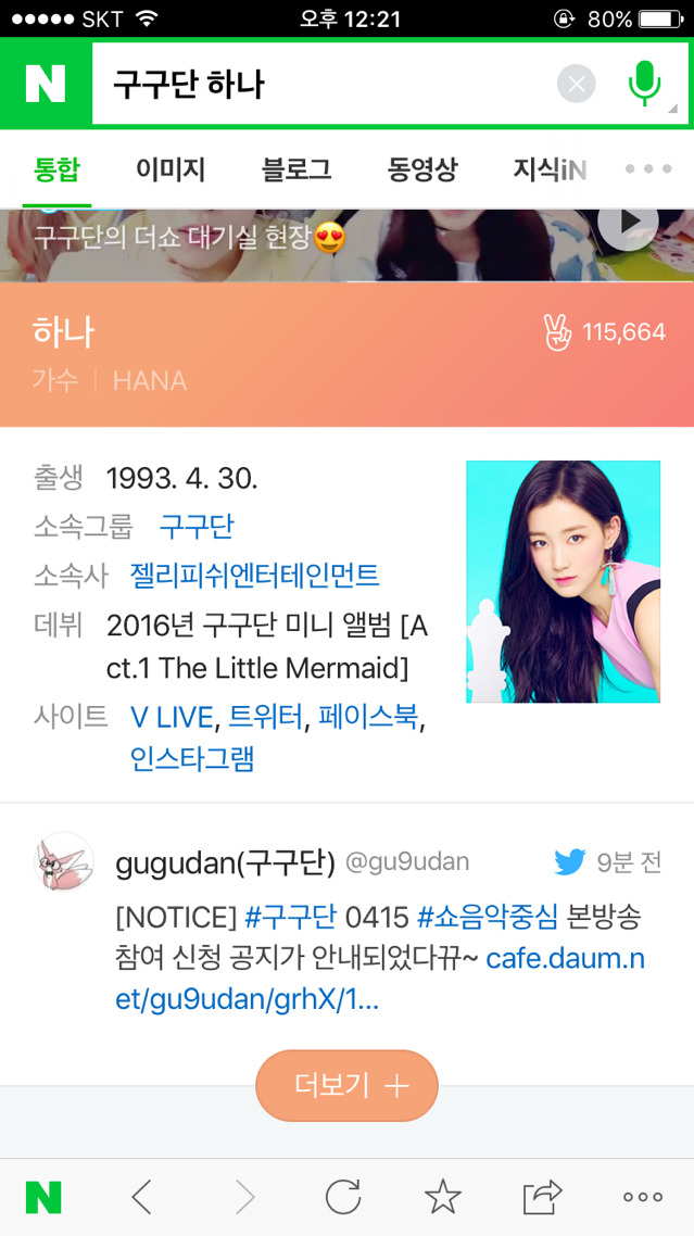 갓세정 보려고 구구단 뮤비 틀었다가 예뻐서 눈에 들어온 애.jpgif | 인스티즈