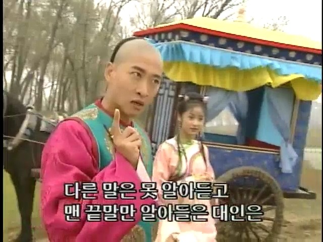 [황제의딸2] 38. 회복과 치유 | 인스티즈