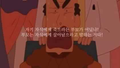짱구 아빠의 명언 | 인스티즈