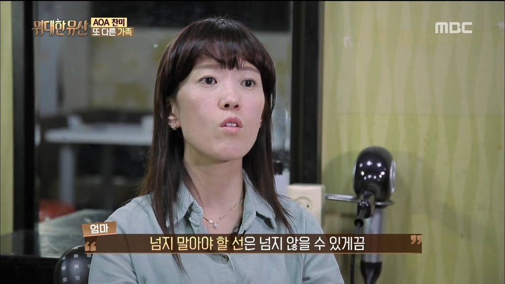 아이돌 집안 자랑의 올바른 예 | 인스티즈