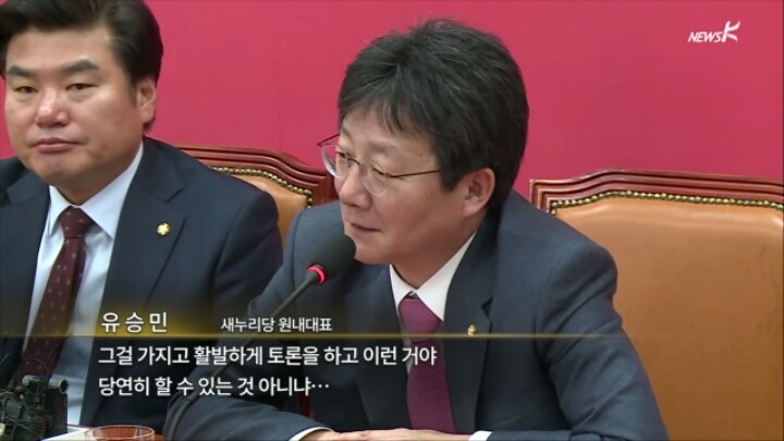 증세없는복지에대한 유승민의 의견 | 인스티즈