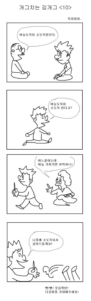 삶이 지치고 힘들때 보는 망가 | 인스티즈