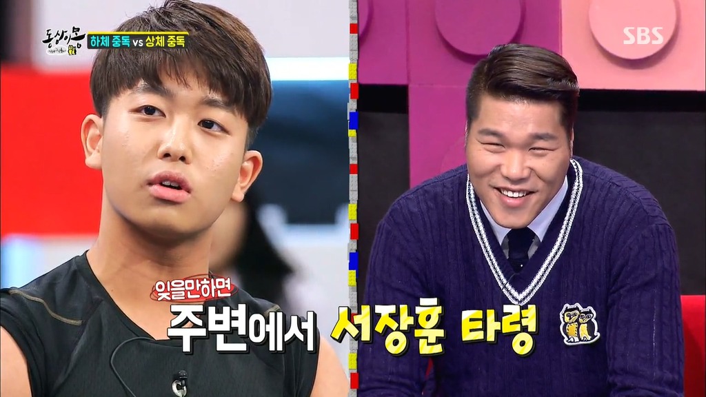 팔씨름매니아고교생 vs 서장훈 한달만에 재대결 | 인스티즈
