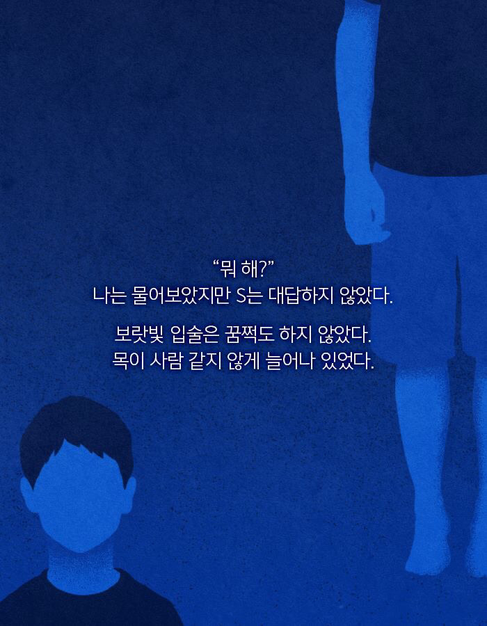 자살한 친구의 시체가 사라졌다.jpgtxt | 인스티즈
