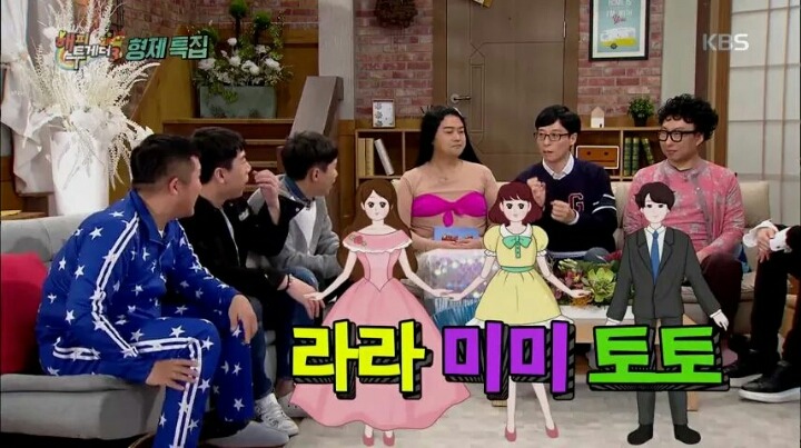 유재석이 여동생에게 장난치는법 | 인스티즈