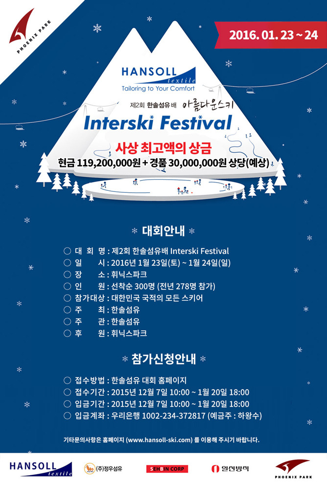 세빈파크 이미지