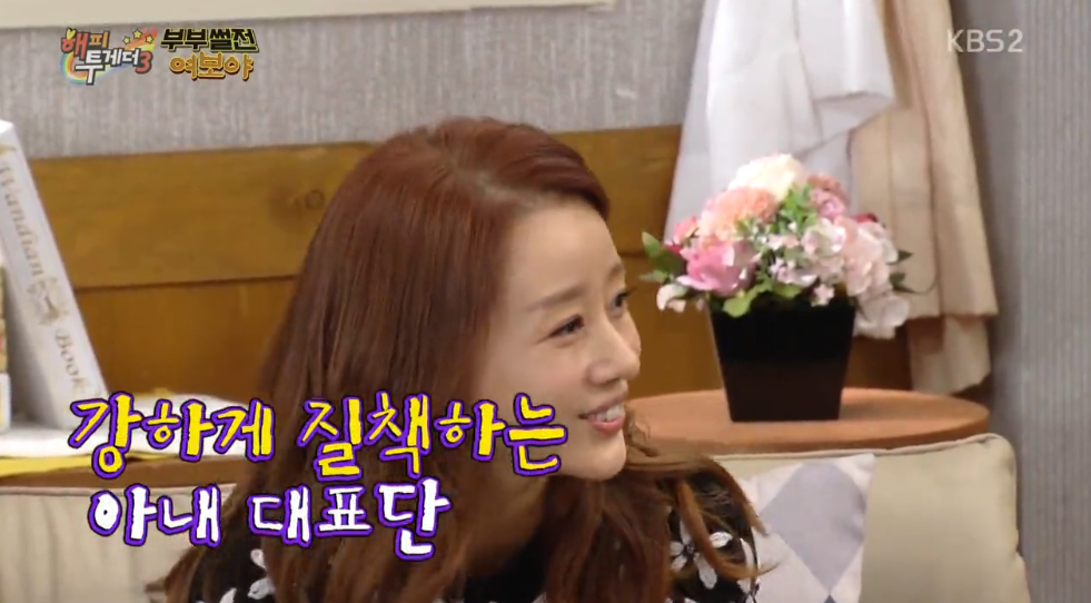 박명수 극딜하는 윤손하.jpg | 인스티즈