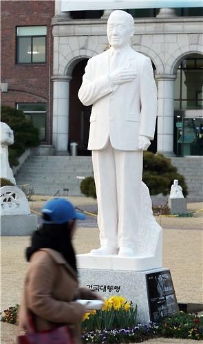 경인여대 이승만 석상 | 인스티즈