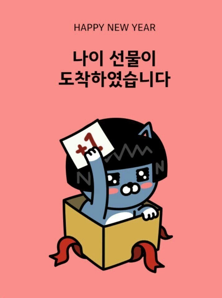 꽃길만걷자 이미지